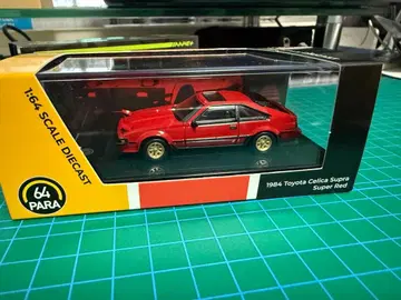 1984 Toyota Celica Supra 1/64