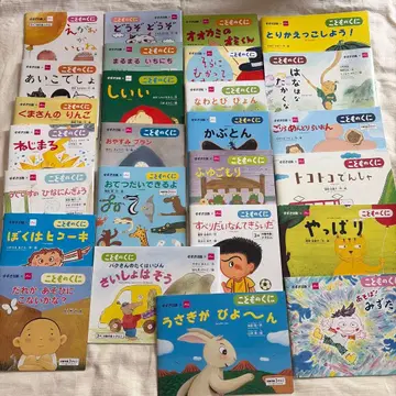 26권 세트 DAISO 코도모노쿠니 스즈키 출판 그림책 다이소