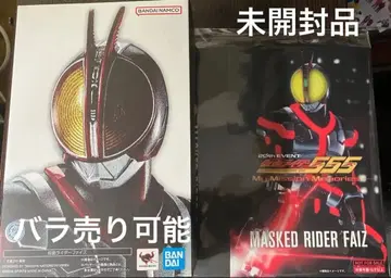 가면라이더 파이즈 피규아트 진면목 S.H.Figuarts 슬리브