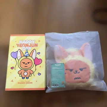 TXT 뿔바투 팬 준 새상품 영준