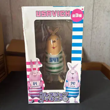 우사비치 피규어 541
