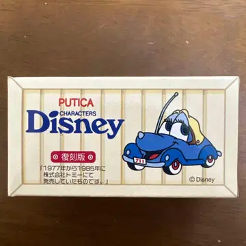 Disney PUTICA CHARACTERS 미니카 수지 파란색 자동차