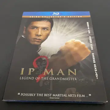 엽문 IP MAN: LEGEND OF THE GRANDMASTER