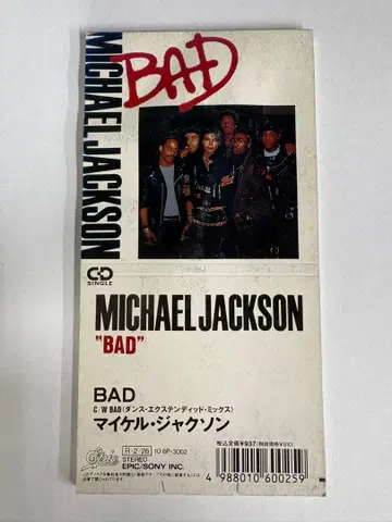 마이클 잭슨 BAD CD 싱글