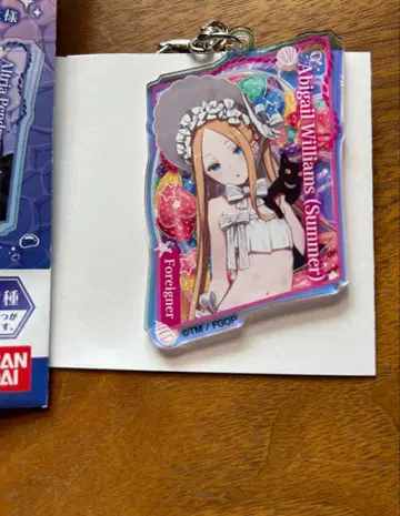 FGO 오로라 키링 아비게일
