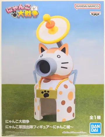 BANDAI SPIRITS 냥코 군단 출진 피규어 냥코 대전쟁 냥코 성