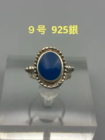 9호 925 은 반지 여성용