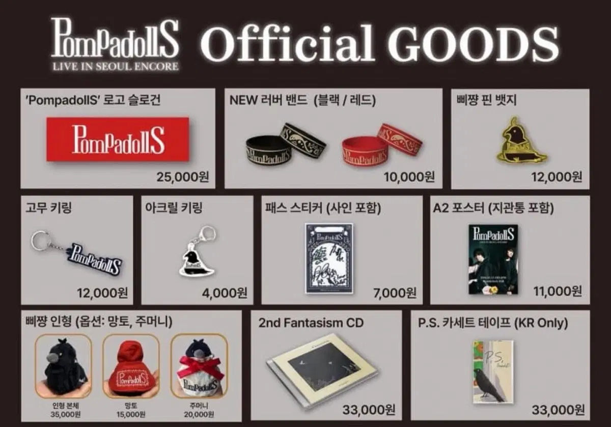 PompadollS - 폼파돌스 in Seoul Man One 邦楽 라이브 인 SEOUL