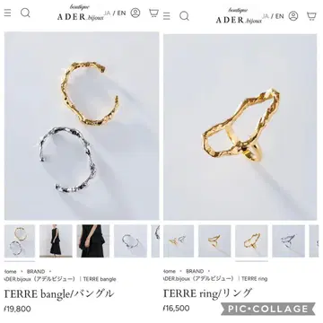 ADER TERRE 뱅글 반지 세트 골드