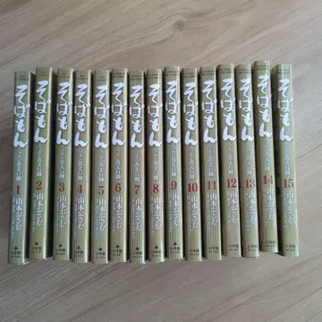 만화 소바몬 (야마모토 오사무) 닛폰 소바 순례 1권 ~ 15권 세트