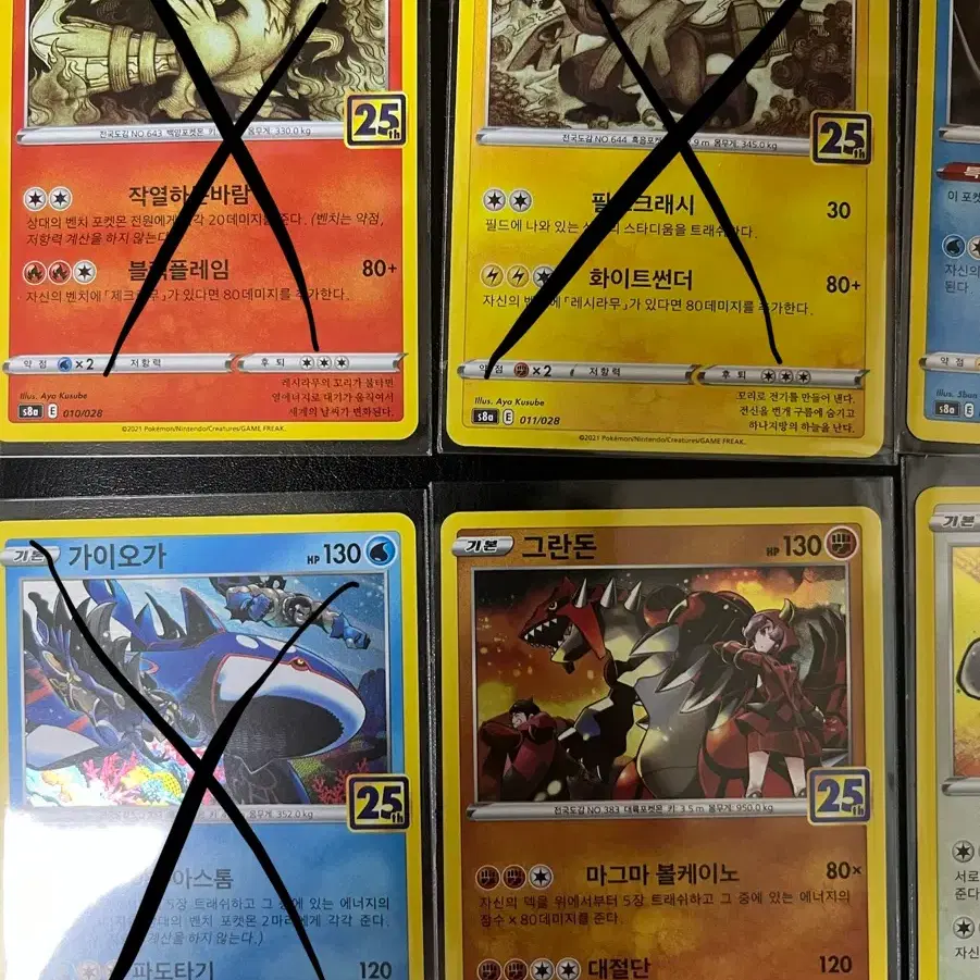 katy perry pokemon card price Pokmon TCG Will Never Release Katy Perry, Post Malone Cards