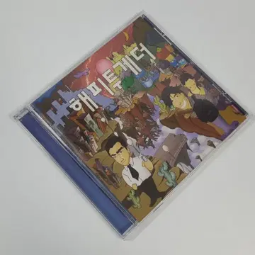 해피 투게더 (Happy Together) - O.S.T. 씨디 | 브랜드 중고거래