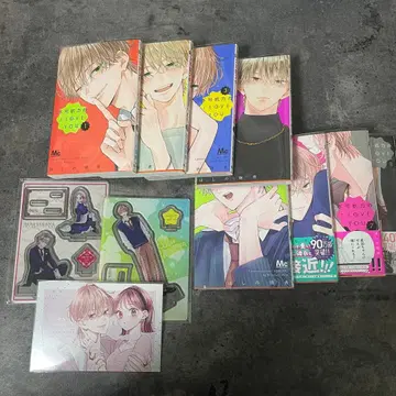 불가항력의 I LOVE YOU 1~8권