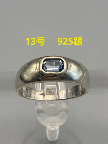 13호 925은 반지 여성용