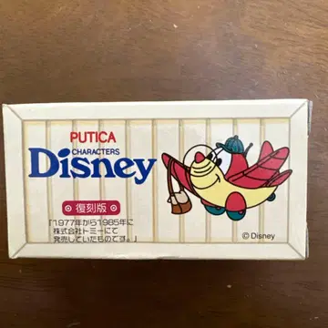 Disney PUTICA 복각판 페드로 작은 우편 비행기