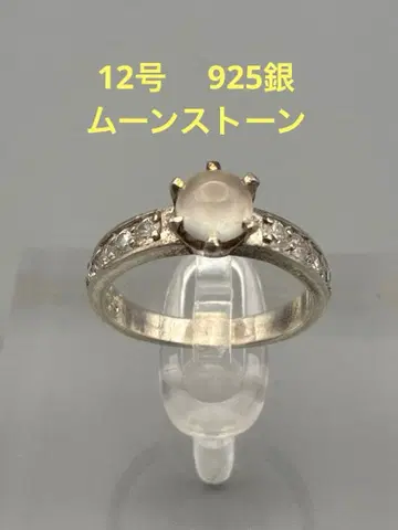 12호 925 은 반지 문스톤 반지 여성용