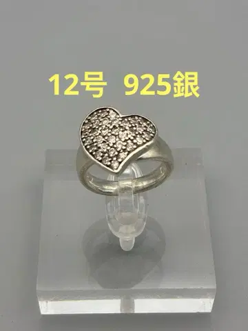 12호 925 은 반지 하트 여성용