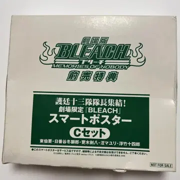 BLEACH 극장판 예매 혜택 9~13번대 대장 스마트 포스터