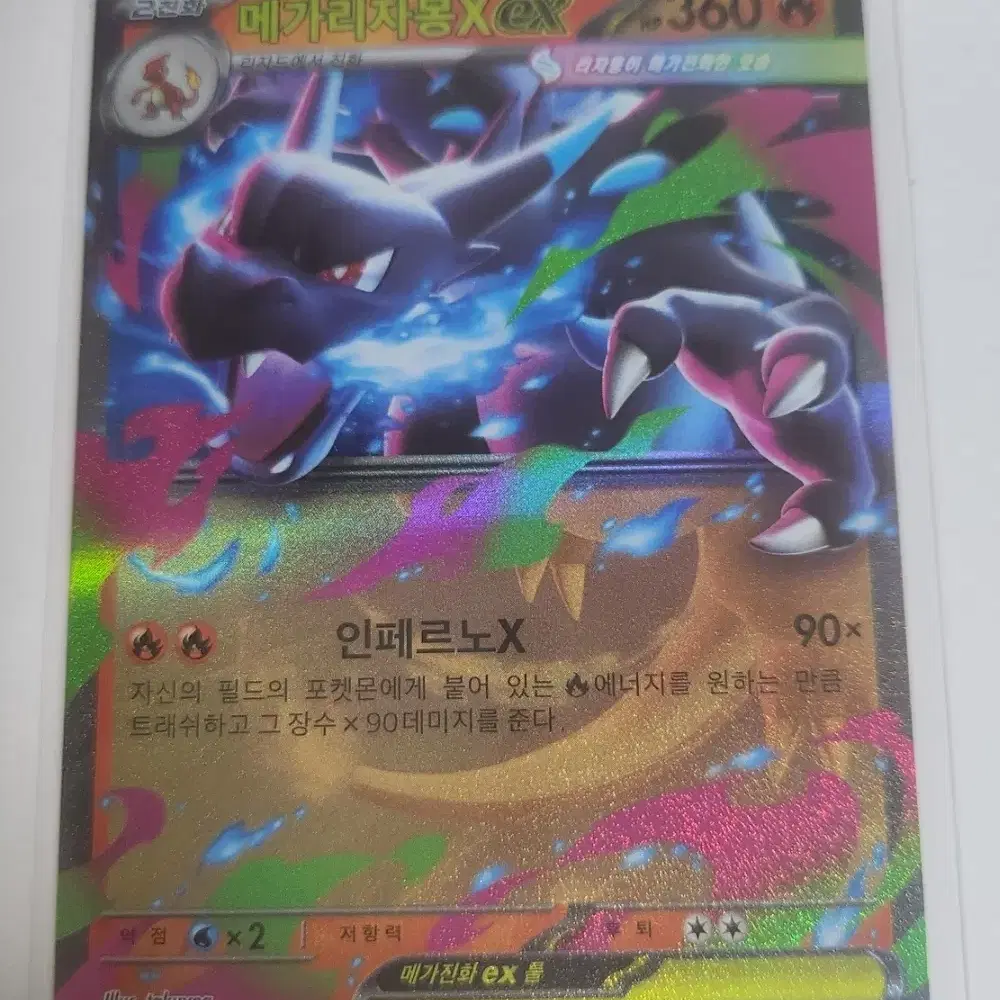 absol pokemon card gx Mega-Absol ex 038/063 – Mega Brave main image 0