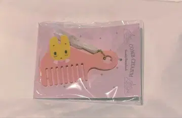 마론크림 빗 참 퓨로랜드 산리오 굿즈