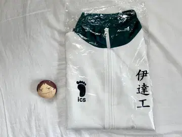 하이큐!! 10주년 기념전 후타쿠치 켄지 다테 공업 고교 저지 XL