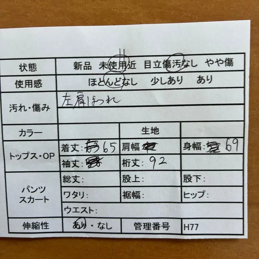 2번째 상품 이미지