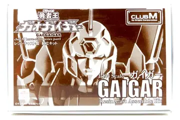 CLUB-M 1/144 스케일 레진 캐스트 키트 원형 사토 타이조 가이거