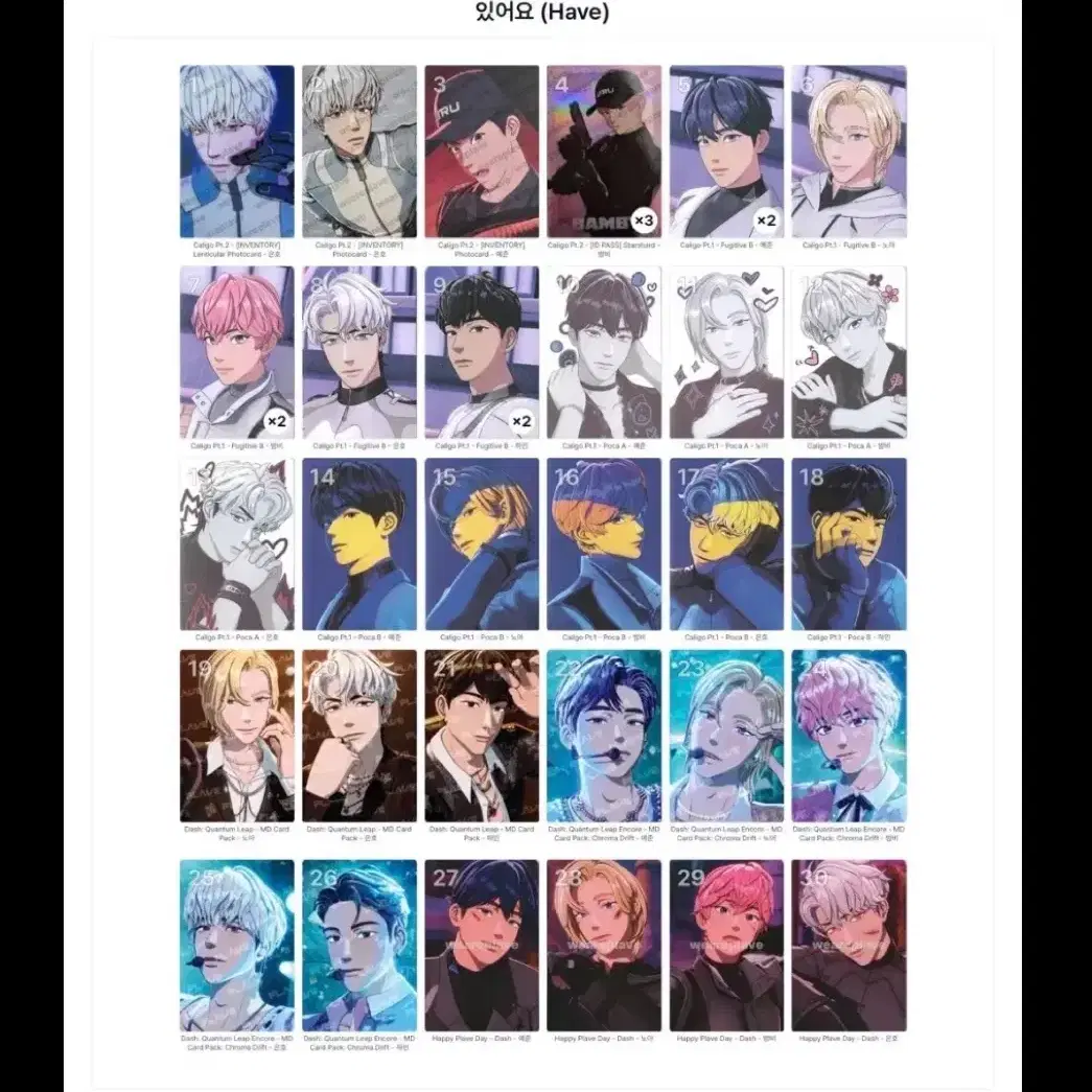 PLAVE bbuu poca (album photocard, unreleased photocard) | Bunjang