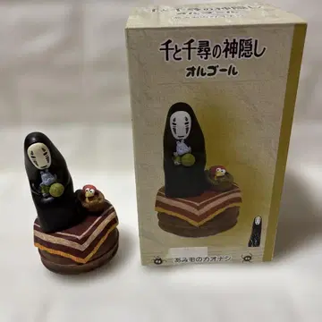 센과 치히로의 행방불명 오르골 뜨개질 카오나시