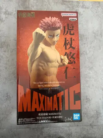 [ 새상품 ] BANDAI MAXIMATIC 이타도리 유우지 피규어