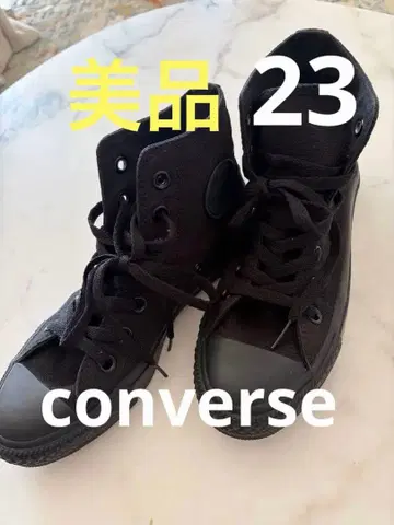 컨버스 블랙 하이컷 올블랙