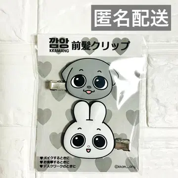 카뭉과 앙토 Kkamung & Angto 앞머리 클립 헤어 액세서리
