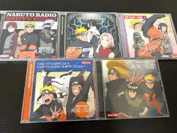 NARUTO 돌풍전 질풍신뢰 라디오 드라마 CD 세트 성우