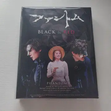 뮤지컬 팬텀 2023 Blu-ray 블루레이 특전 포함