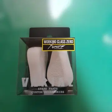 DRT 바리얼 핸들 플랫 노브 화이트 VARIAL 바리얼