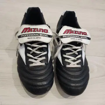 Mizuno Professional Model 축구화