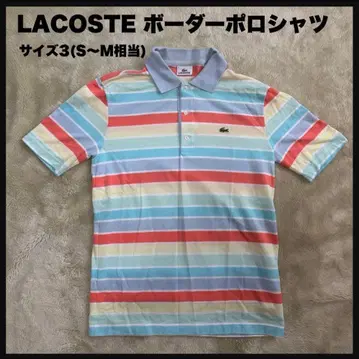 [새상품급] LACOSTE 보더 피케 셔츠 사이즈 3 (S~M 상당)