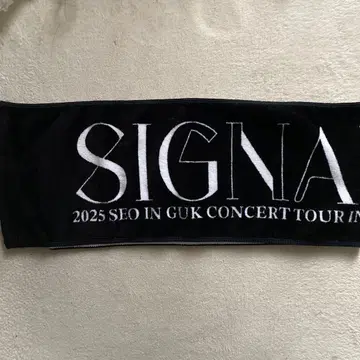 서인국 SIGNAL 머플러 타월
