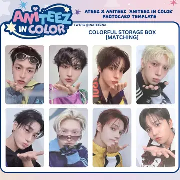 에이티즈 애니티즈 팝업 컬러풀 수납함 포카 성화 떵별이 우영 우요냥