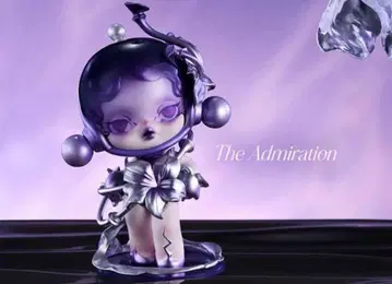skullpanda sound The Admiration