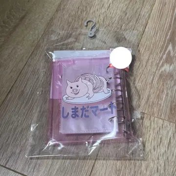 하이큐 시마무라 씰북 시마다마트