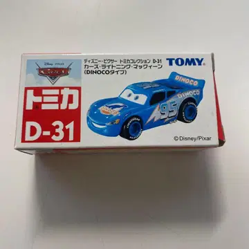 D-31 카즈 라이트닝 맥퀸 (DINOCO 타입)