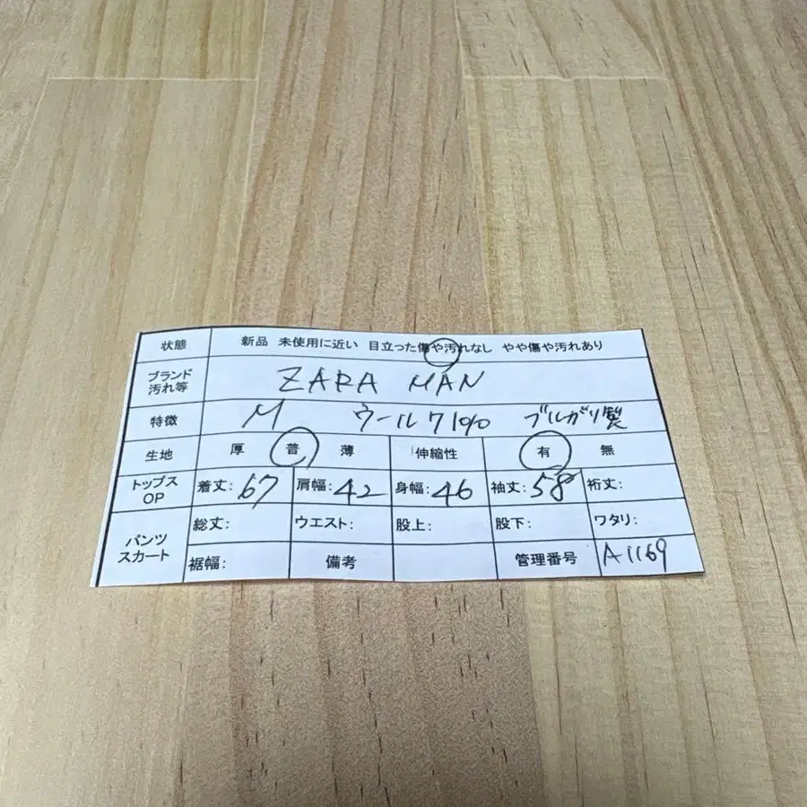 11번째 상품 이미지
