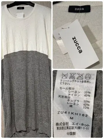 zucca 바이컬러 튜닉 상의 M 사이즈 택 포함 시착만 한 상품