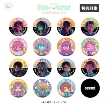 은하 특급 밀키 웨이 츄러스 세트 증명사진풍 스티커 캔뱃지