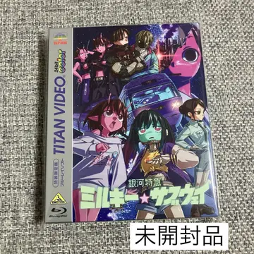 은하 특급 밀키 웨이 Blu-ray 특장 한정판