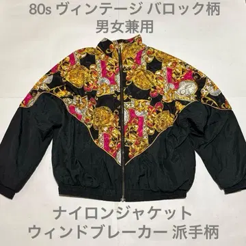 80s 빈티지 바로크 패턴 나일론 자켓 윈드브레이커 화려한 무늬