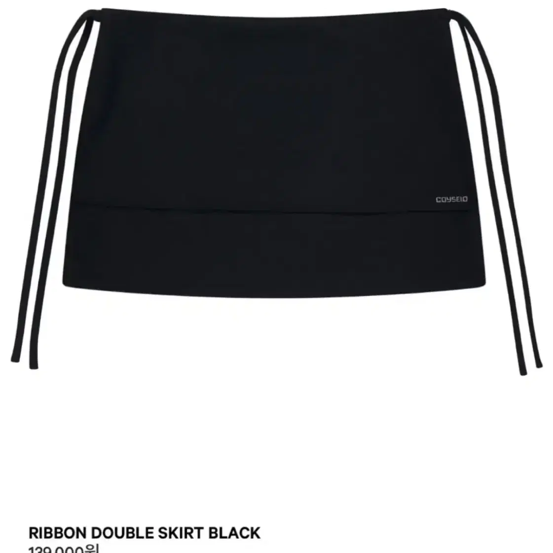 coyseio 코이세이오 Double Shirring Skirt Gray Size 2 | Bunjang Global