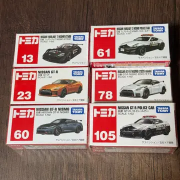토미카 묶음 판매 6대 세트 GT-R 페어레이디Z