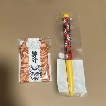 새상품 단단단 터보바바 부적 볼펜 세트